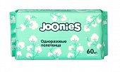 Joonies (Джунис) полотенца одноразовые белые для детей, 60шт, 