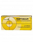 Миртикам, таблетки для рассасывания, 30 шт, Камелия (г.Москва)