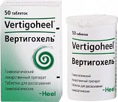 Вертигохель, таблетки для рассасывания гомеопатические, 50 шт, Биологише Хайльмиттель Хеель ГмбХ